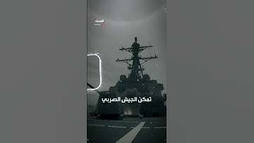 هل صواريخ "توماهوك" الأميركية عصية على منظومات الدفاع الجوي الروسي؟