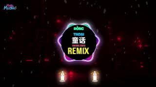 云汐 - 童话 (女版DJ抖音版) Đồng Thoại (Tong Hua) (Remix Tiktok 2025) - Vân Tịch || Hot Tiktok Douyin