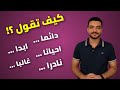 شرح ظروف التكرار في اللغة الألمانية 