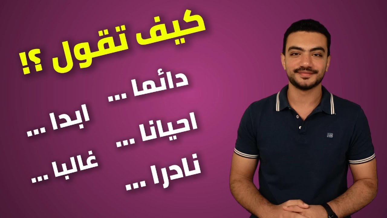 شرح ظروف التكرار في اللغة الألمانية