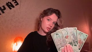 картинка: ✨4 Короля: чувства, мысли, действия + для чего это человек в вашей жизни 