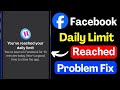 Facebook Daily Limit Error Fix 2026 | Facebook Not Working | Facebook Account Problem