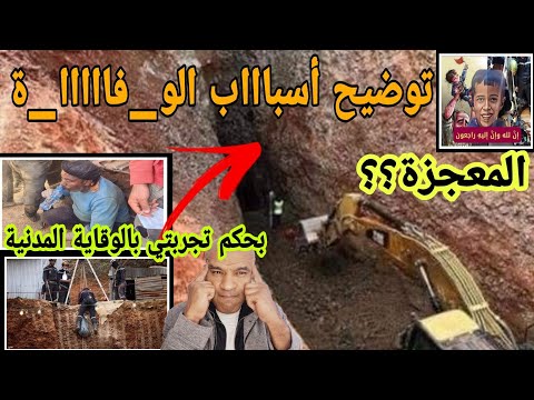 فيديو: 5 حلويات شهيرة لم يتم اختراعها حيث يظن الكثيرون