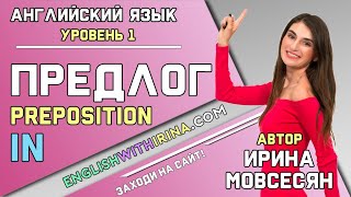 13. Английский: НАЗВАНИЯ МЕСЯЦЕВ ( Ирина ШИ ) 13. Английский: НАЗВАНИЯ МЕСЯЦЕВ ( Ирина ШИ )