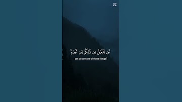 سورة الروم | الشيخ ياسر الدوسري
