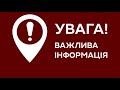 ВІДМІНА МІСЯЧНОЇ ЗВІТНОСТІ  по ЄСВ для роботодавців!!! Нові функції електронного кабінету.