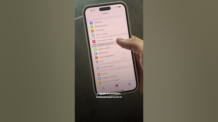 Главная настройка Telegram #фишки #фишкиайфона #айфон