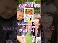 【本発売日㊗️】幸せは絶望が連れてくる#彩咲ちゃんねる #kadokawa #本 #人生相談