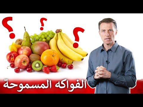 فيديو: لماذا التفاح البري والخوخ حامض