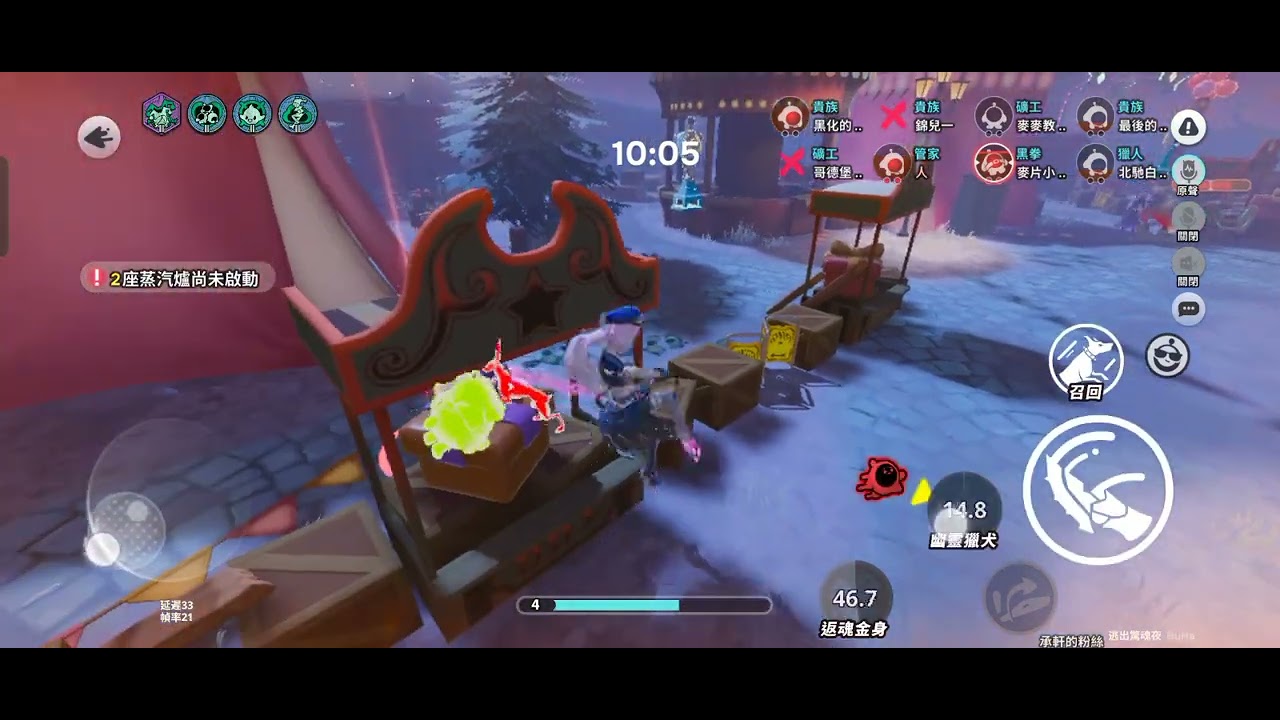 輕輕鬆鬆拿下 我紅標🤣🤣🤣隊友和逃生黑拳都懵了