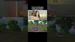 #pubgmobile #pubg #pubgstream #пабг #pabgfun #пабгстрим #pubgm #pubgmemes #pubgmeme