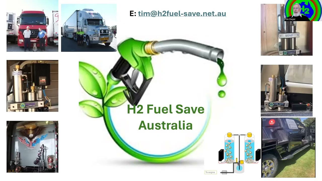 Водородная топливная система