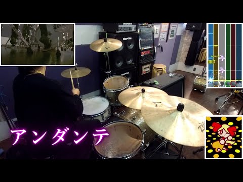 【GITADORA】音でかドラマーの"アンダンテ"【版権曲】
