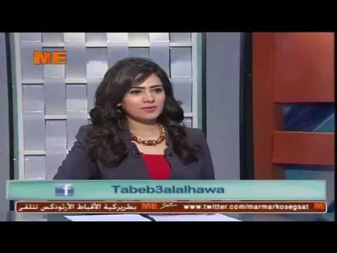 د  أشرف إرميا   المياه الزرقاء ذات الزاوية الواسعة او المفتوحة Dr  Ashraf Armia