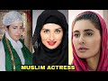 10 Muslim Actresses of Bollywood | Kareena Kapoor Khan, Katrina Kaif, Sara Ali Khan