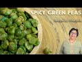 Spicy Green Peas Recipe | How to make Spicy Green Peas | Recipe for Spicy Green Peas by Manjula