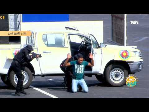 شاهد أخطر عمليات الشرطة للقبض على عناصر إرهابية قبل تنفيذها عملية ضد منشأت الدولة محاكاة حقيقية