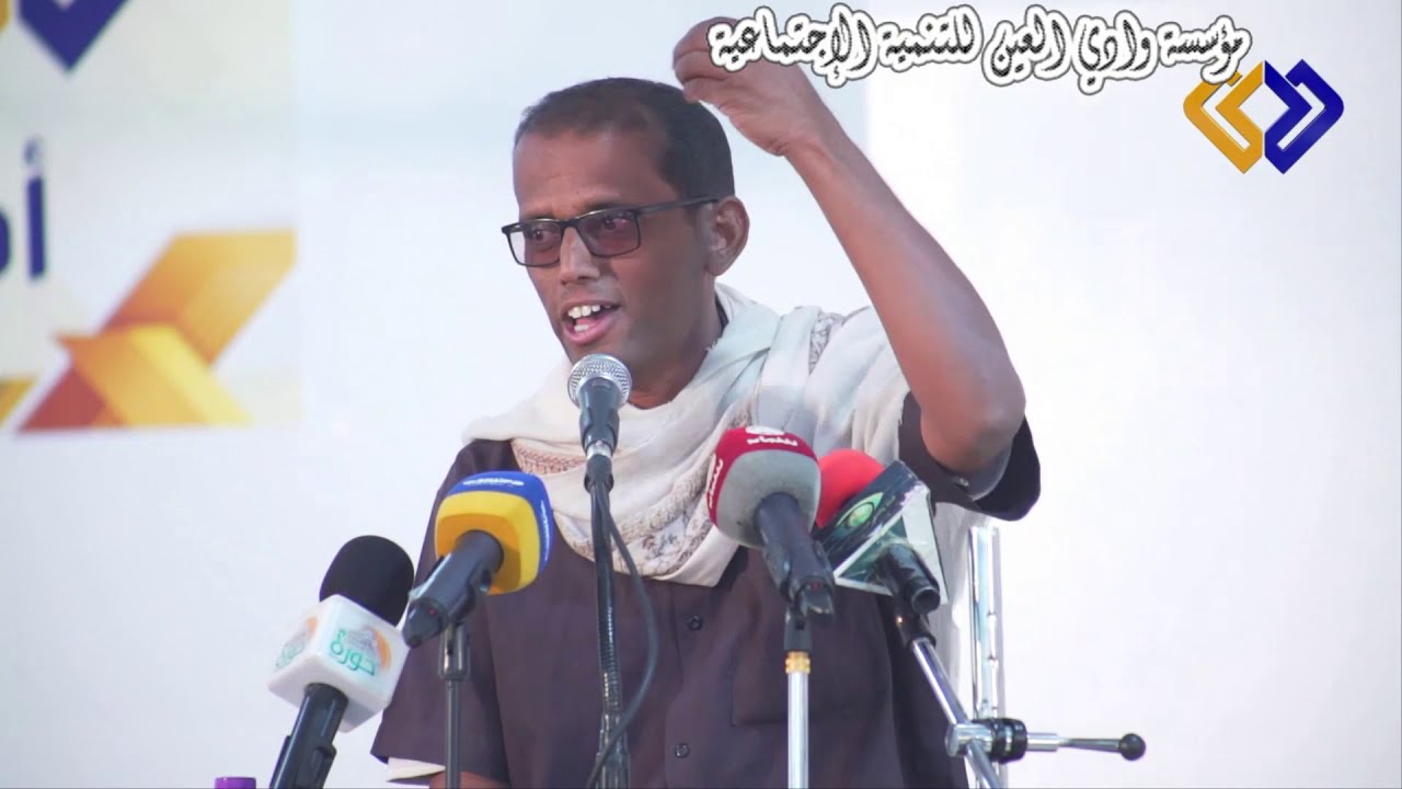 الشاعر سعيد حسن بنوب ـ بو حسن