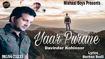 Yaar Purane | Davinder Kohinoor | Latest ( Full Audio ) Punjabi Songs 2018 | Mishaal Boys Presents