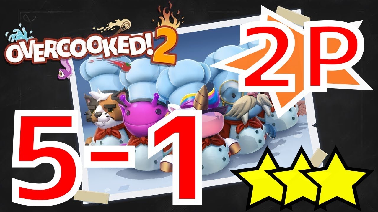 オーバークック2 2シェフで ワールド5をコンプクリア やっぱり協力プレイおもしろすぎ Overcooked2 カテゲーム オーバークック2 2シェフで ワールド5をコンプクリア やっぱり協力プレイおもしろすぎ Overcooked2 カテゲーム