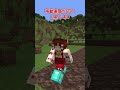 【マイクラ】最速のブーツを手に入れるバグがやばすぎる...【ゆっくり実況】