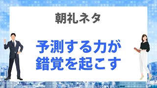 朝礼スピーチネタch الأردن Vlip Lv