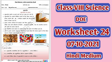 doe | Worksheet 24 | science | class 8 | 7 October 2021 | hindi medium