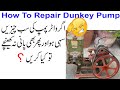 Donkey Pump Repairing At Home In Urdu Hindi