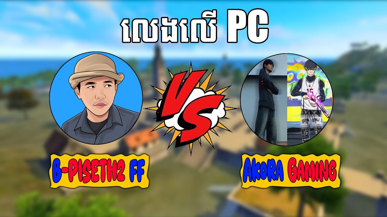 B-PISETH2 FF vs AKORA GAMING
