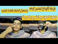طريقة استعمال الكوماج لتقشير الوجه الدهني خطوة خطوة للمبتدئين مع الشرح طريقة استعمال الكوماج لتقشير الوجه الدهني خطوة خطوة للمبتدئين مع الشرح