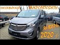 Пассажирские микроавтобусы цена Январь 2020. Авто из Литвы.