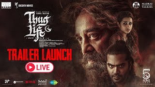 Thuglife Trailer Launch Event LIVE | Kamal Haasan | Mani Ratnam | A.R.Rahman | STR | Trisha Krishnan