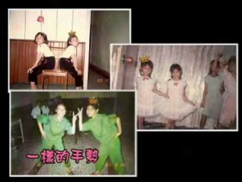福麟&嘉鈺-成長MV...愛諾婚禮音樂監製