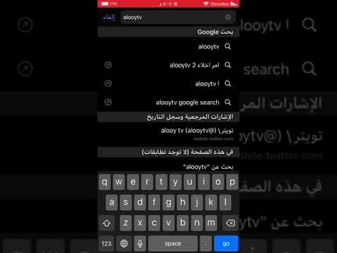 امراخلاء٢ alooytv forgiftsdirect.com