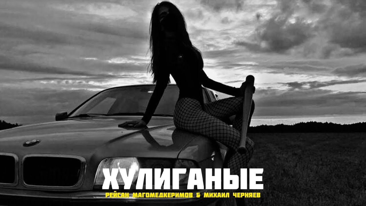 Чёрный старый Бумер, а не панамера 🖤🎶 ♛ (Песня с Тик тока) - YouTube