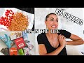 A Day In The Life // Grocery Haul & Big Updates // Sami Clarke