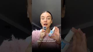 Тест на сухость кожи! Обязательно проверь себя!