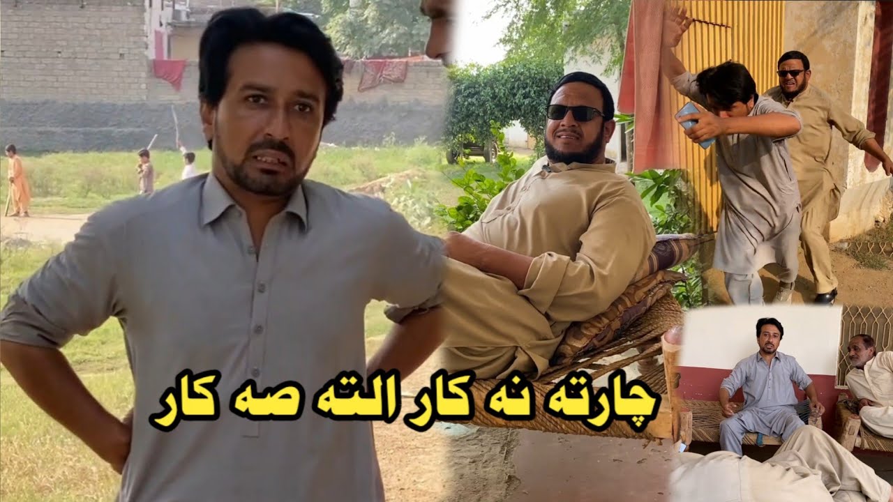 Charta Na Kar Alta Sa Kar | Pashto Funny Video New Drama Kaliwal Vines 2025