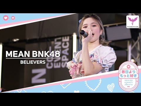 [MeanBNK48]   Fancam - Believers - BNK48 Roadshow UnionMall