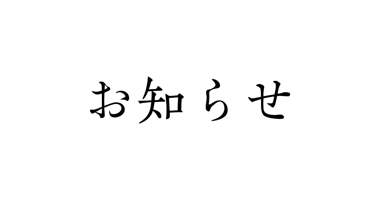 始まります。 - YouTube