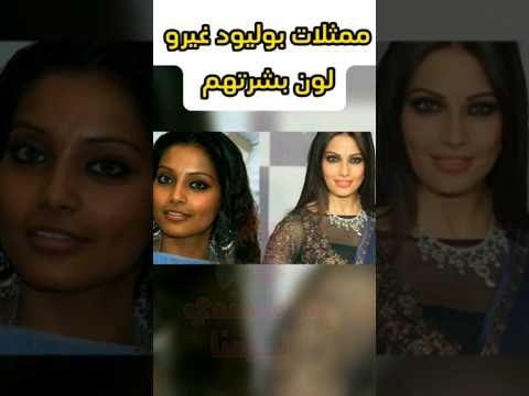 ممثلات بوليود قامو بتفتيح بشرتهم Bollywood Jenniferwinget Kajol 