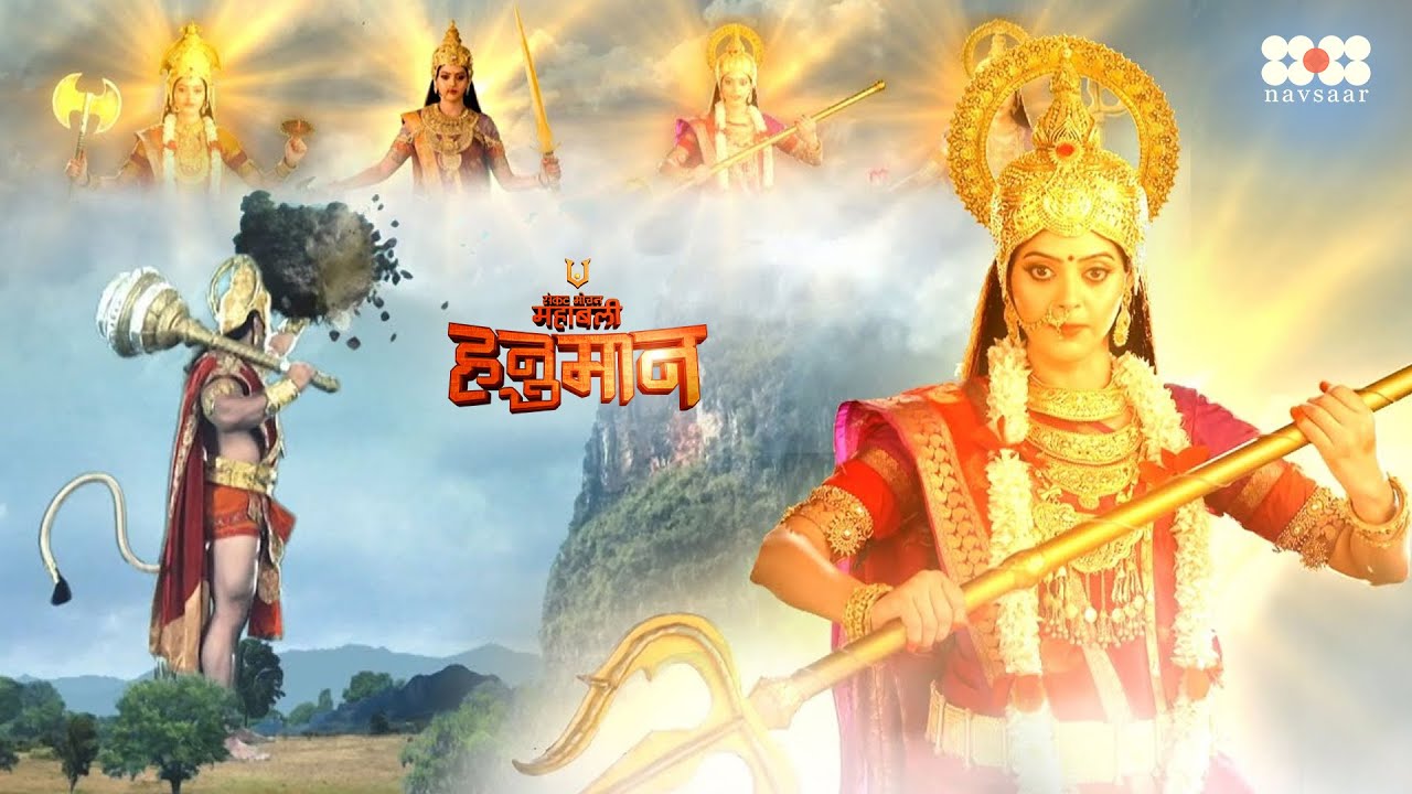 सभी देवियों ने मिलकर क्यों रोका हनुमानजी का मार्ग ? | Mahabali Hanuman | Latest Episode