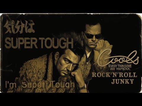 ビーバップハイスクール　ジェームス藤木　クールス COOLS ジェームス藤木, Cools Rockabilly Club – ビー・バップ・ハイ