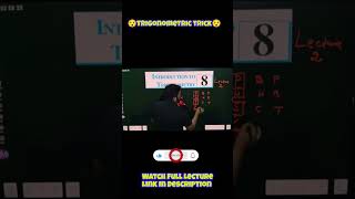 Trigonometric Ratios (Trigonometry) | Class 10 Maths #shorts #class10maths