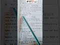 @#🌟UPTET Hindi PYQ 2026 | हिंदी के महत्वपूर्ण Previous Year 2016 ke Questions | Exam Target Batch 📚🔥