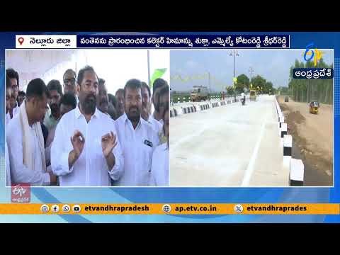 పొట్టేపాలెం కలుజు వద్ద కొత్త వంతెన ప్రారంభం