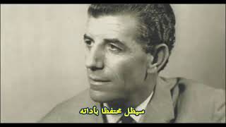 غريغوريس بيثكوتسيس - قضى العم ثانوس غريغوريس بيثكوتسيس - قضى العم ثانوس