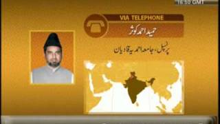 Meaning of the word Khatam