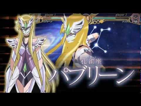Saint Seiya Omega: Ultimate Cosmo - Debut Trailer [Japanese]