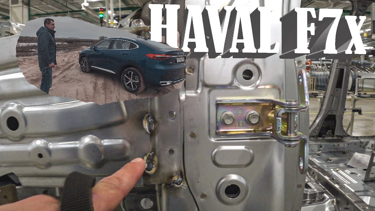 Навигация на хавал ф7х